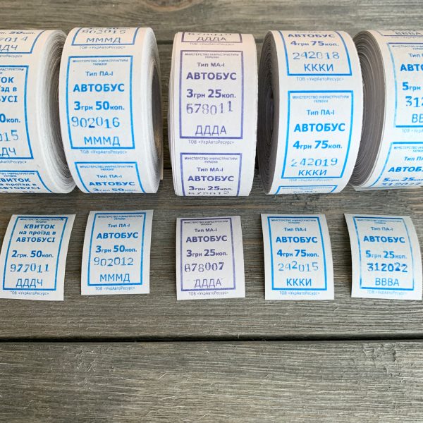 Five rolls of vintage blue and white Ukrainian bus tickets