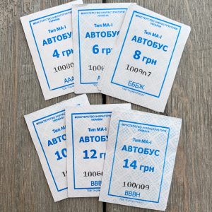 Six piles of vintage blue and white Ukrainian bus tickets